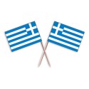 Scobitoare cu Stegulet Grecia
