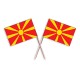 Scobitoare cu stegulet Macedonia